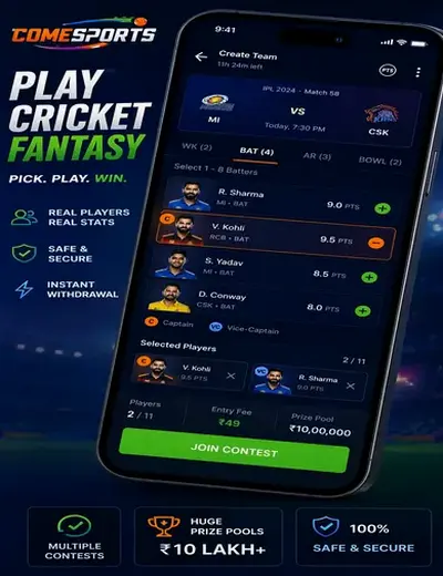 7kbet (7 kbet) fantasy cricket & matchday visual 2